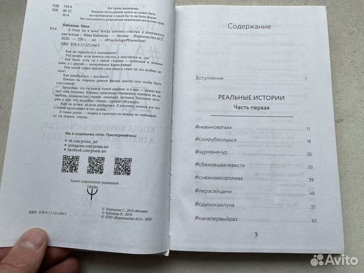 А тому ли я дала Ретро