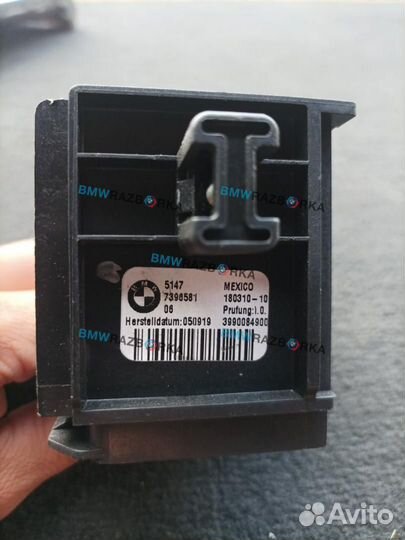 Крепление шторки багажника левое BMW X3 M F97 2019