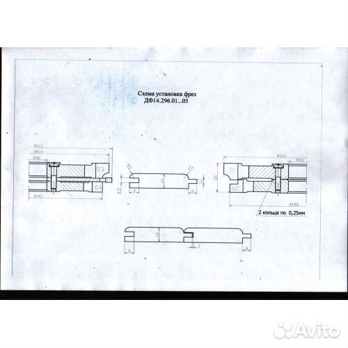 Фрезы для вагонки Штиль дф-14.296.01-05