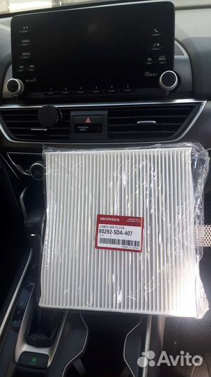 Фильтр салона Honda Accord 10