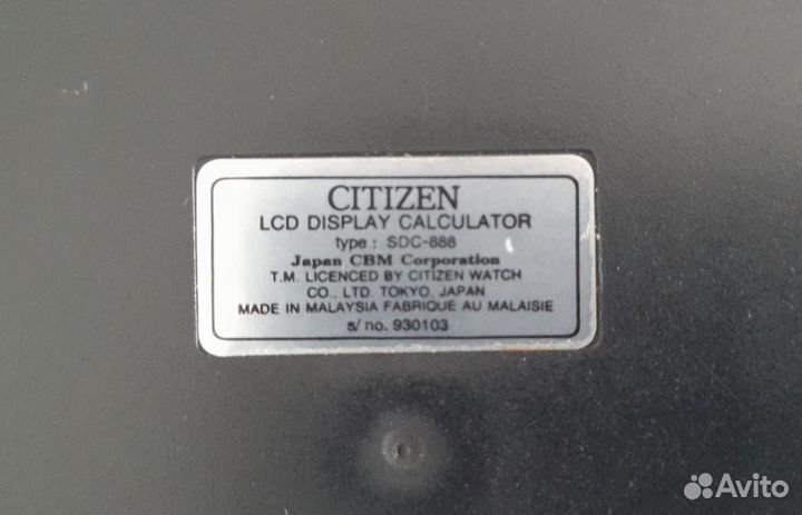 Калькулятор citizen