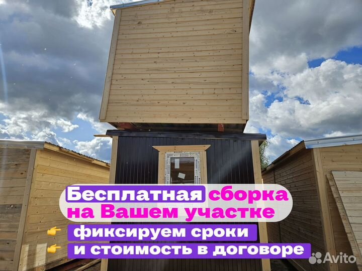 Утепленная бытовка