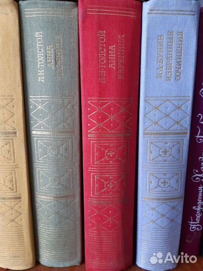Книги русская классика