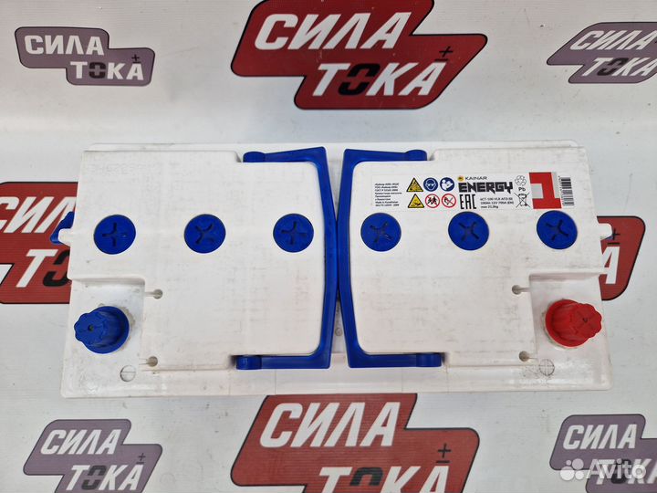 Аккумулятор мтз