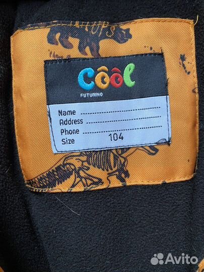 Зимний комбинезон futurino cool