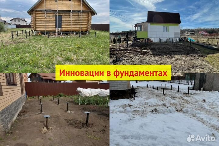 Винтовые сваи