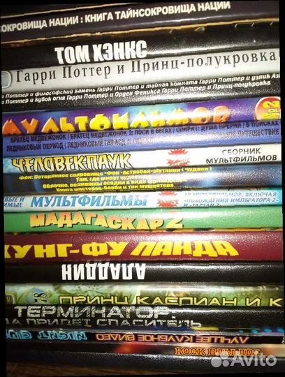 DVD диски