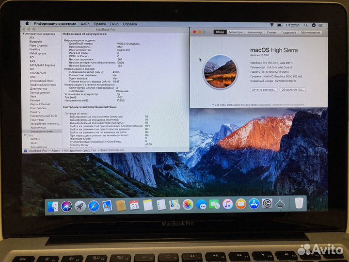 Apple MacBook Pro Late 2011