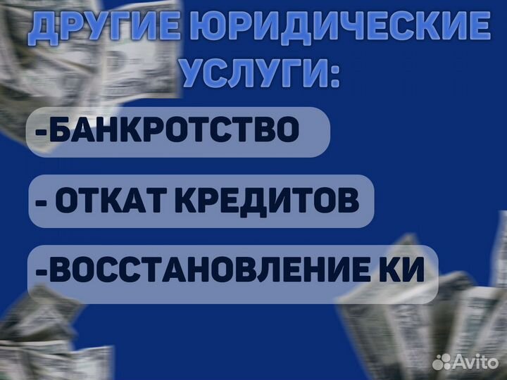 Помощь в получении кредита для ооо и ип