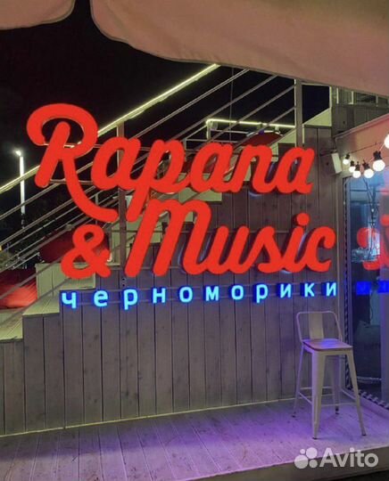 Наружная реклама