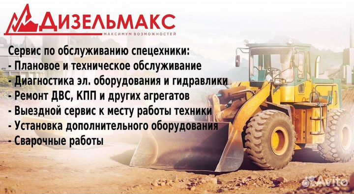 Экскаватор-погрузчик Shanmon 388, 2023