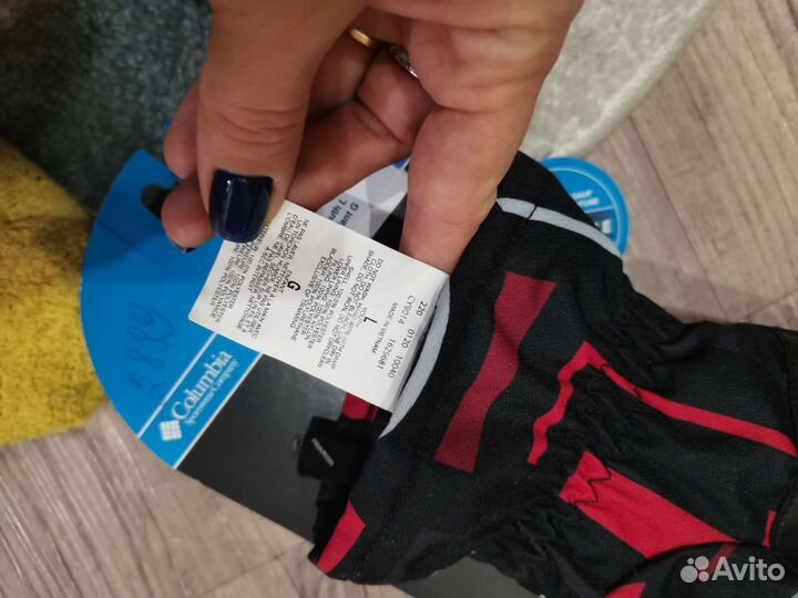 Перчатки зима