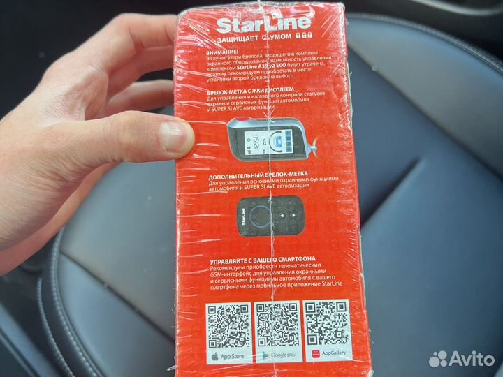 Автосигнализация Starline a39 2can 2lin