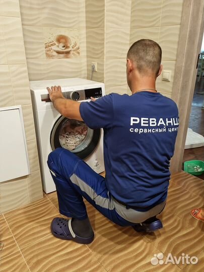 Подключение стиральных и сушильных машин