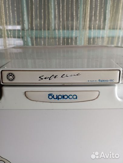 Холодильник бирюса бу