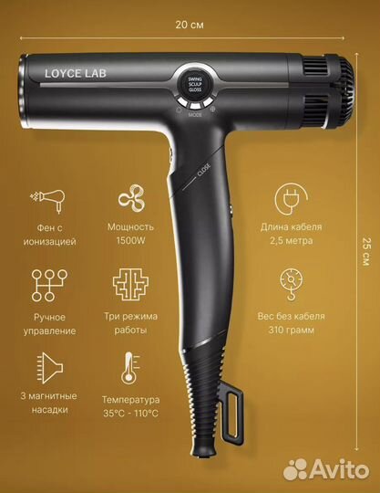 Фен профессиональный новый