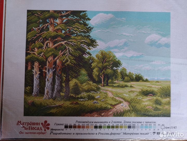 Картины красивой природы