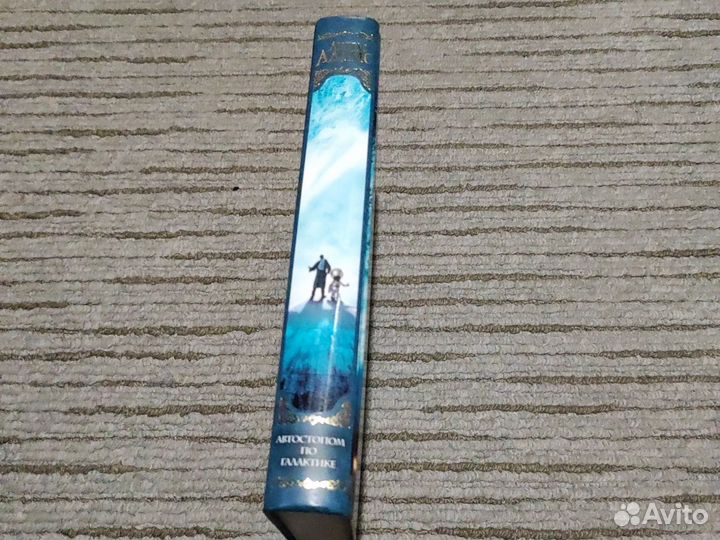 Автостопом по галактике