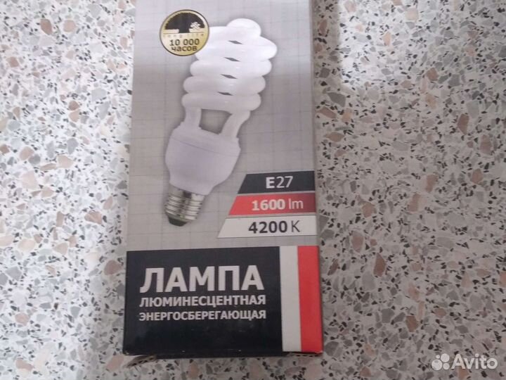 Энергосберегающие лампы