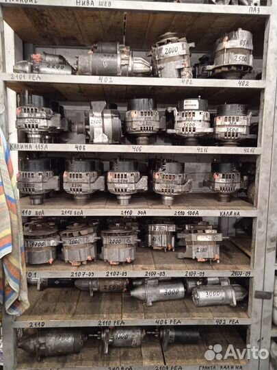 Стартер на паз и газ