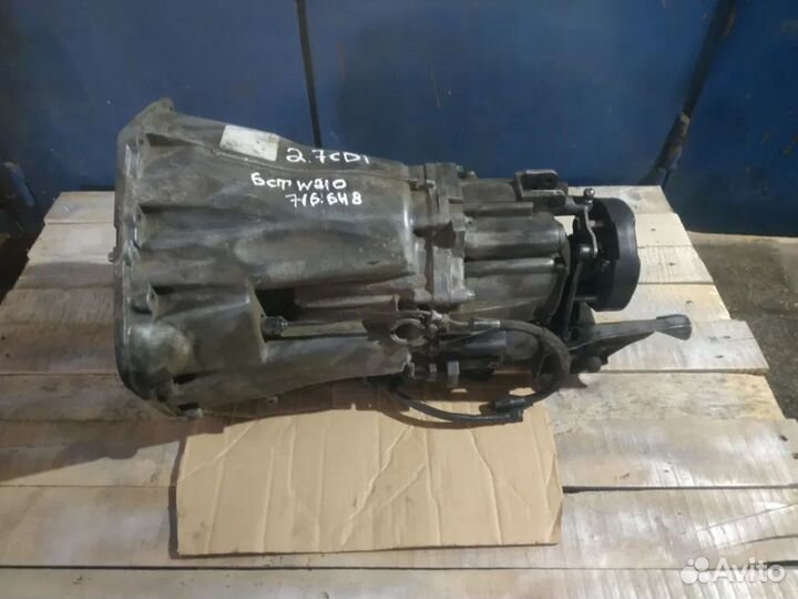 АКПП 722.6 Mercedes E-Class