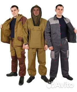 Спецодежда