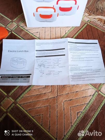 Контейнер Ланч- бокс с подогревом