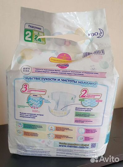 Подгузники merries s