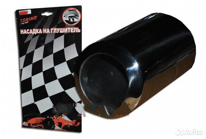 Насадка на глушитель нержав.сталь HJ-H023S