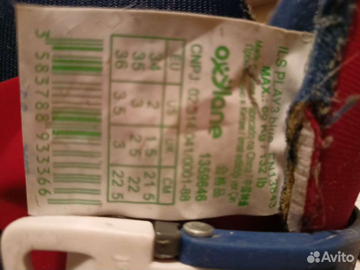 Роликовые Коньки Oxelo. 36ой Размер