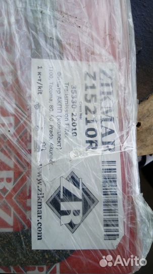 Фильтр АКПП (комлект)