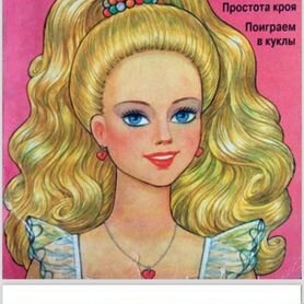 Журнал barbie барби мода с выкройками