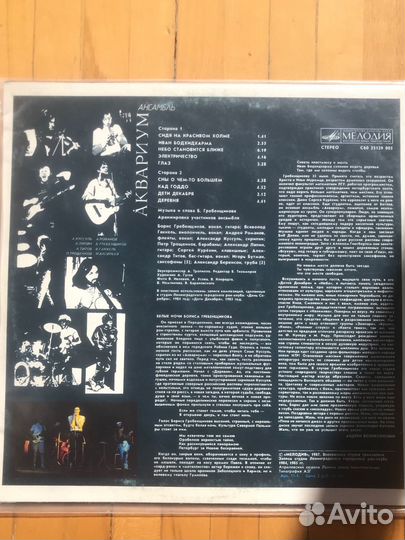 Виниловые пластинки кино аквариум стив уандер