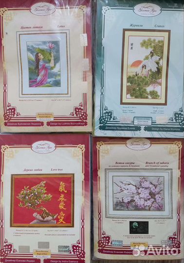 Набор для вышивания золотое руно