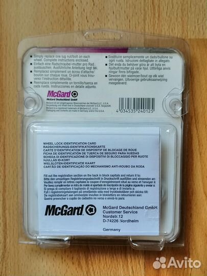 Секретки оригинал McGard 24012 SU (M12x1.5)