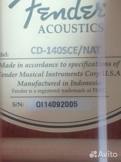 Электроакустическая гитара