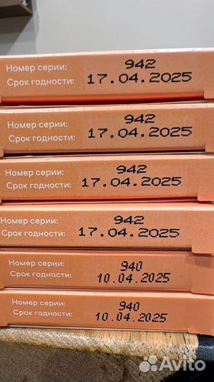 Тест полоски Сателлит плюс