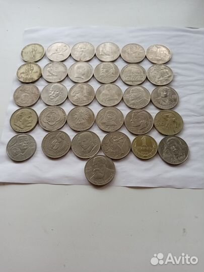 Юбилейные рубли,номинал 1