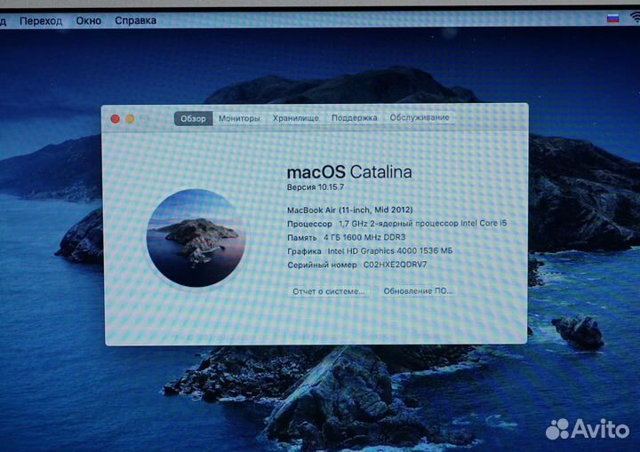 Apple MacBook Air 11 2012