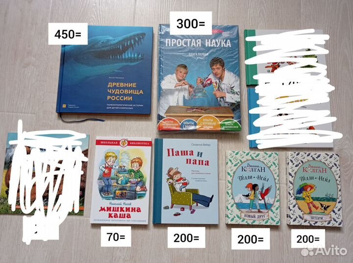 Книги для детей