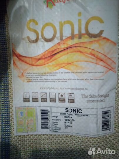 Продается детский ковер