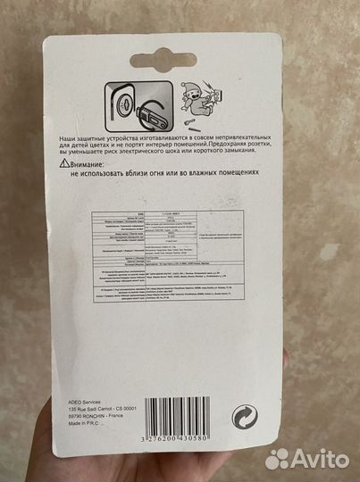 Заглушки для розеток