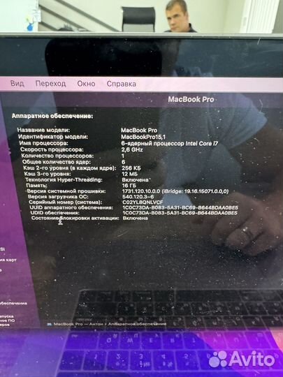 Apple MacBook Pro model 1990 radeon 555x 4 gb