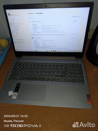 Ноутбук Lenovo