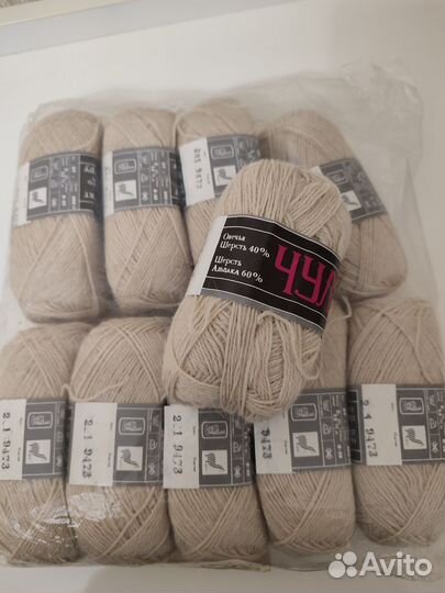 Пряжа для вязания Чульпа