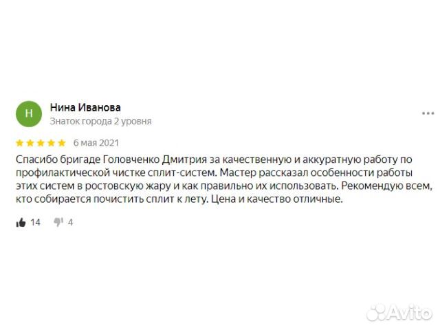 Чистка сплит систем, ремонт кондиционеров,заправка