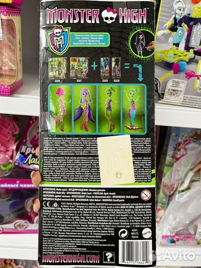 Кукла монстер хай monster high 2012 года