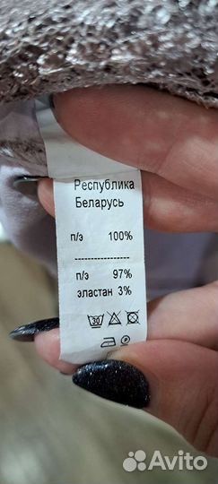 Вечернее платье 54 размера