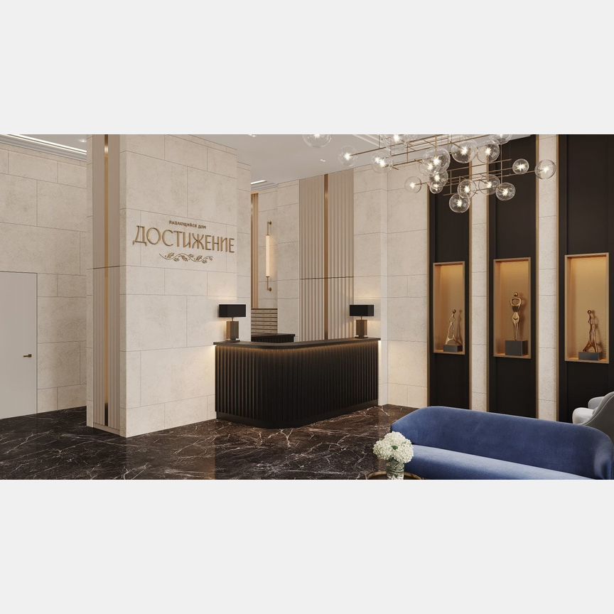 2-к. квартира, 70,1 м², 25/28 эт.