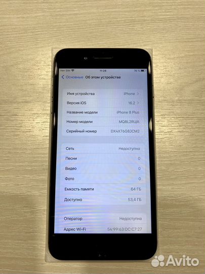 iPhone 8 Plus, 64 ГБ
